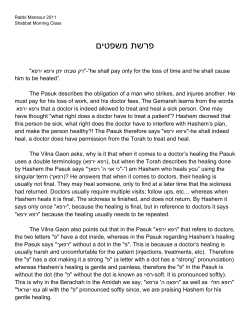 Save - Daily Halacha