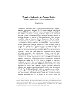 Thwarting the Specter of a Russian Dictator