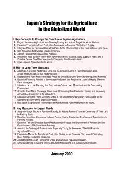 Japan`s Strategy for its Agriculture in the Globalized World