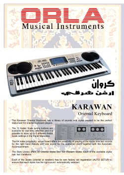 ORLA Karawan catalog