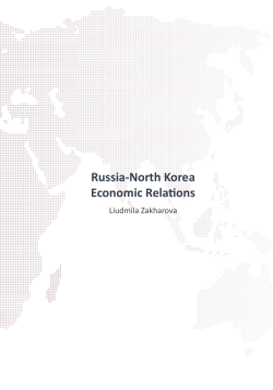 the full publication PDF - Korea Economic Institute