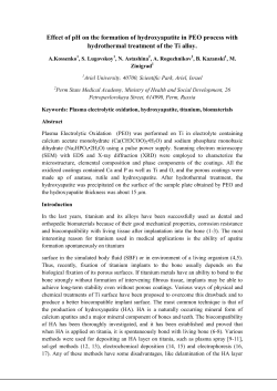Effect of pH on the formation of hydroxyapatite in PEO process with