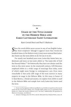 Usage of the Title elohim in the Hebrew Bible and