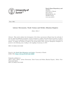 Labour Movements, Trade Unions and Strikes (Russian Empire)