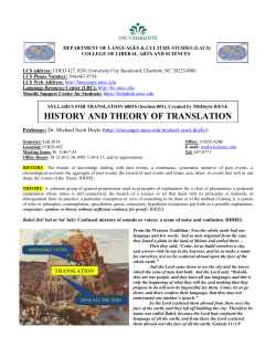 Fall 2014 Syllabus - UNC Charlotte Pages