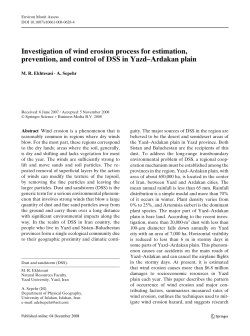 Investigation of wind erosion process for estimation