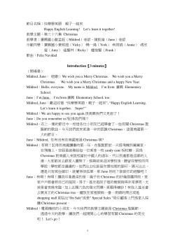 # W + &fnof; Happy English Learning! Let`s learn it together! ` 2
