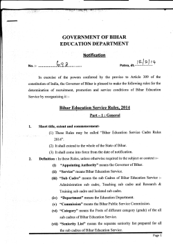 Bihar Education Service Rules, 2014