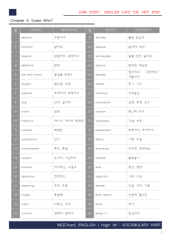 고1 두산(윤) 5과 [우수회원]