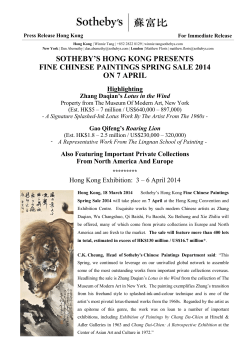 sotheby`s hong kong presents fine chinese paintings spring sale