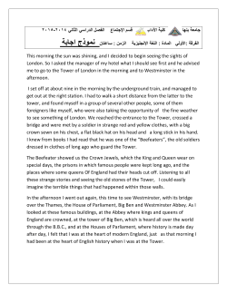 نموذج اجابة