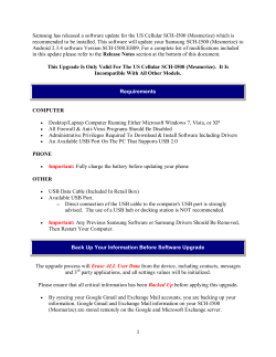 Requirements - US Cellular