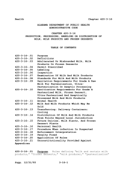 Ala. Admin. Code r. 420-3-16-.12