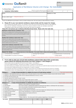 Application of Remittance Volume Limit Change（for Individuals)