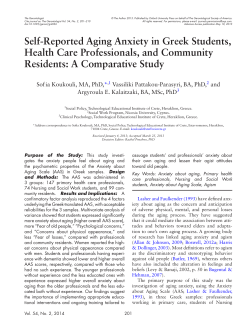 Self-Reported Aging Anxiety in Greek Students