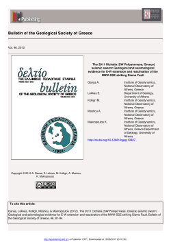 Bulletin of the Geological Society of Greece