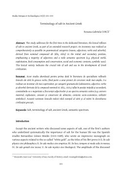 Terminology of salt in Ancient Greek