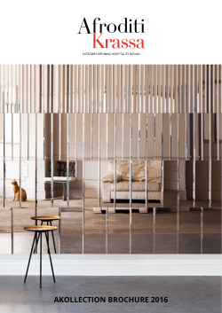 akollection brochure 2016