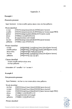 Appendix A