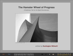 The Hamster Wheel of Progress