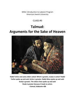 Talmud: Arguments for the Sake of Heaven