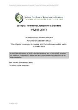 exemplars and commentary