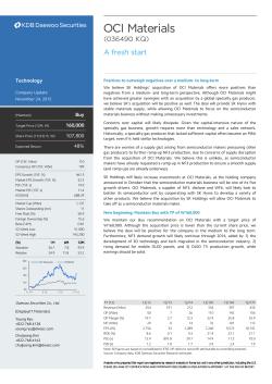 OCI Materials