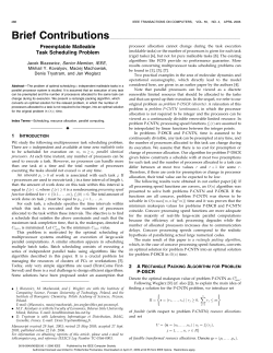 Preemptable Malleable Task Scheduling Problem ж