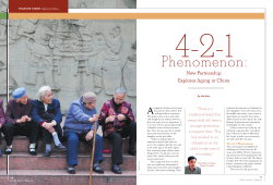 New Partnership Explores Aging in China