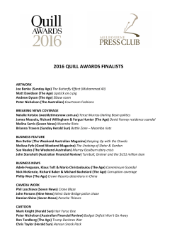 2016 quill awards finalists