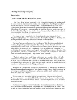 The City of Heavenly Tranquillity Introduction An honourable defeat