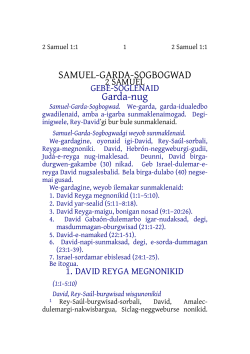 SAMUEL-GARDA-SOGBOGWAD Garda-nug