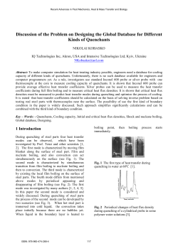 Discussion of the Problem on Designing the Global