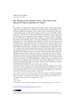 The Halqah in the Mamluk Army