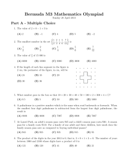 BMO M3 &ndash; US Gr8 Sample Test