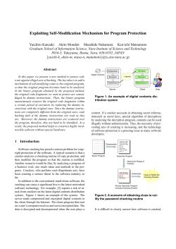 Exploiting Self-Modification Mechanism for Program Protection