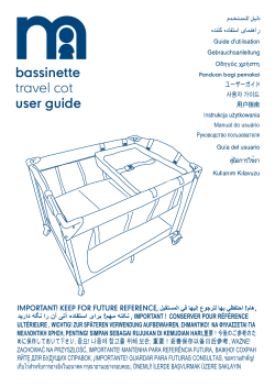 R2548_bassinette_Tcot_AW1_v11_CS4_Web