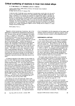 Critical scattering of neutrons in Invar iron-nickel alloys