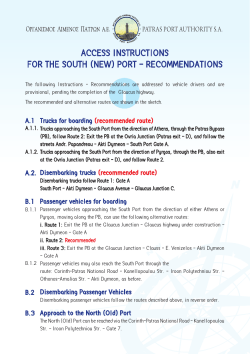 access instructions for the south (new) port