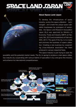 About Space Land Japan To develop the infrastructure of space