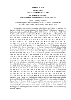 Bank of Russia Regulation No 242