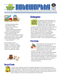 September Noteworthy 2016