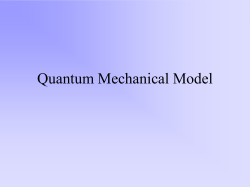 Quantum Mechanical Model Powerpoint
