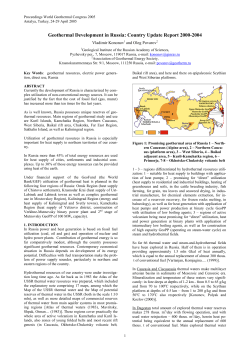 Geothermal Development in Russia: Country Update Report 2000