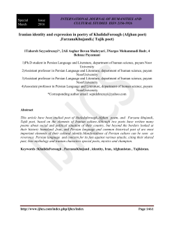 Iranian identity and expression in poetry of KhalidaForough (Afghan