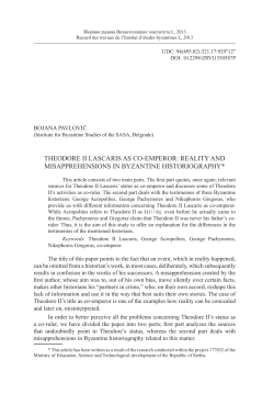 theodore ii lascaris as co-emperor: reality and