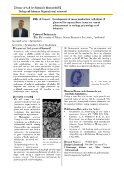 Title of Project：Development of mass production technique of glass