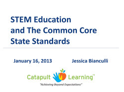 inquiry-approach-and-the-common-core