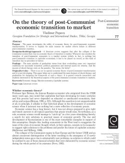 On the theory of post-Communist economic transition to