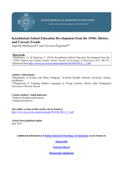 2014_2_7 - ITALIAN JOURNAL OF SOCIOLOGY OF EDUCATION